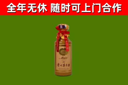靖远烟酒回收30年茅台酒.jpg