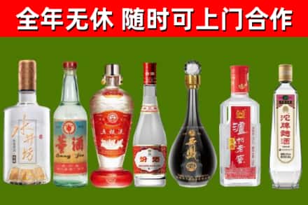 靖远烟酒回收名酒系列.jpg