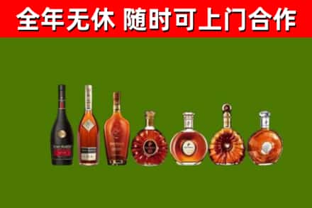 靖远烟酒回收洋酒价格.jpg