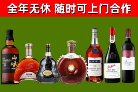 靖远烟酒回收洋酒系列.jpg