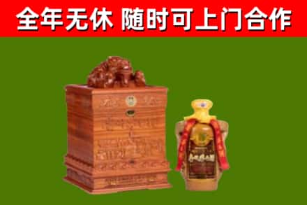靖远回收80年茅台