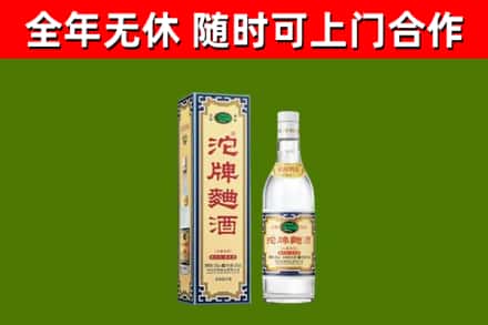 靖远烟酒回收80沱牌曲酒2.jpg