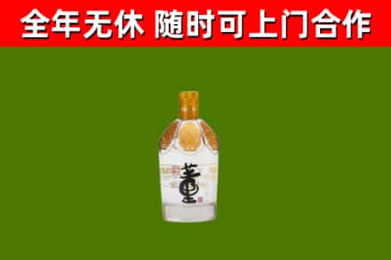 靖远烟酒回收董酒.jpg