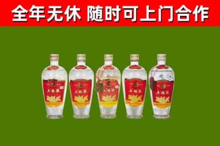 靖远回收老五粮液