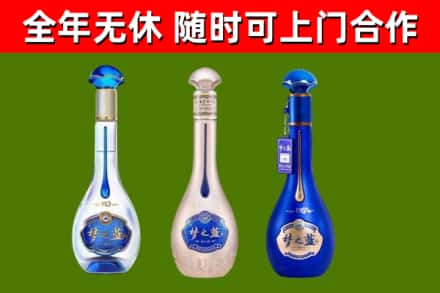 靖远回收梦之蓝