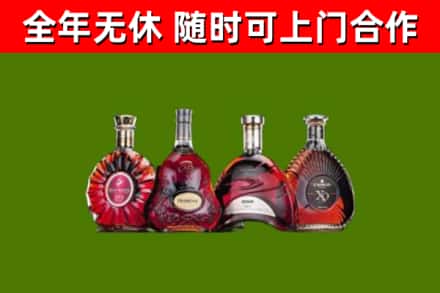 靖远烟酒回收洋酒.jpg